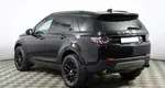 Land Rover Discovery Sport I
