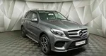Mercedes-Benz GLE 300 4MATIC 7G-TRONIC Plus (249 л.с.) Серый