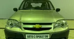 Chevrolet NIVA 1.7 MT (80 л.с.) 4WD