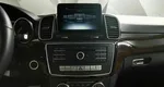 Mercedes-Benz GLE 300 4MATIC 7G-TRONIC Plus (249 л.с.) Серый