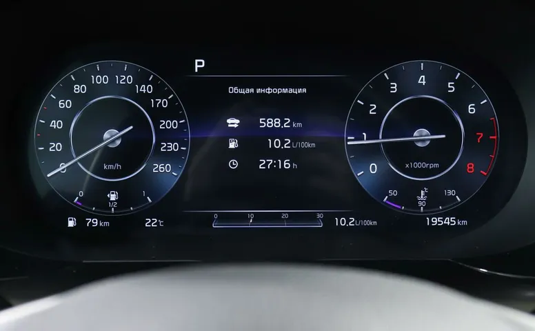 Kia K5 2.5 АКПП