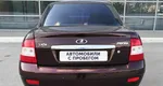 LADA (ВАЗ) 2170 1.6 MT (98 л.с.)