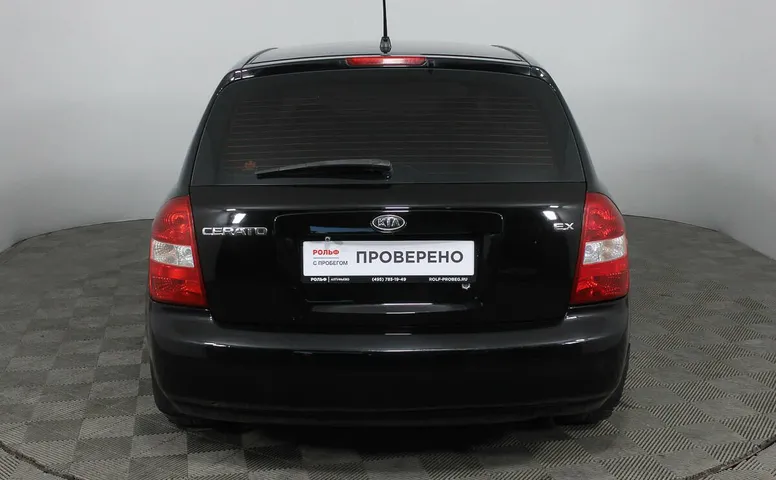 Kia Cerato 2.0 МКПП
