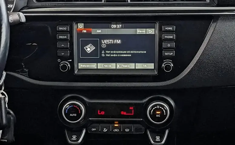 Kia Rio X-Line