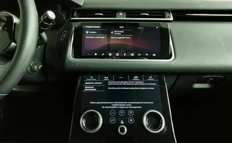 Land Rover Range Rover Velar 2.0 T AT (250 л.с.) Белый