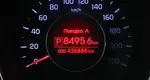 Kia Rio 1.6 АКПП