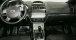 Geely emgrand ec7