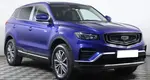 Geely Atlas Pro
