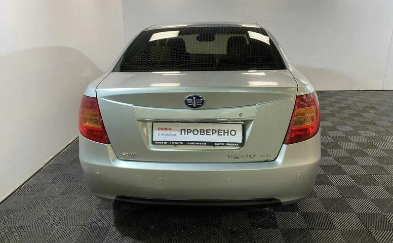 Faw b50