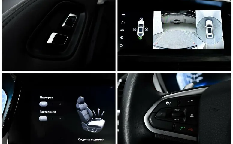 Geely tugella