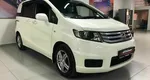 Honda freed spike i