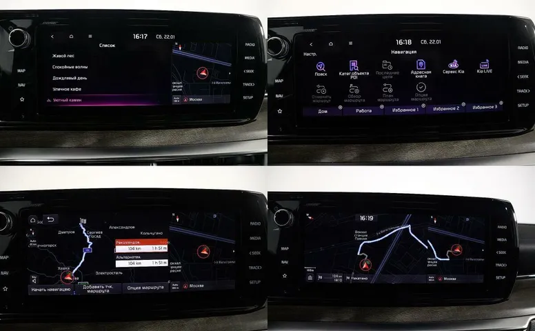 Kia K5 2.5 АКПП