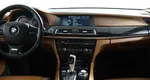 BMW 7 серия