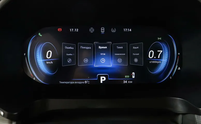 Chery Tiggo 8 Pro 1.6 РКПП
