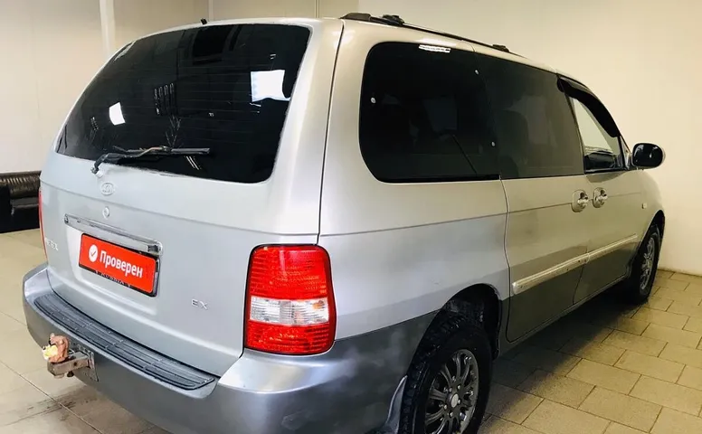 Kia Carnival