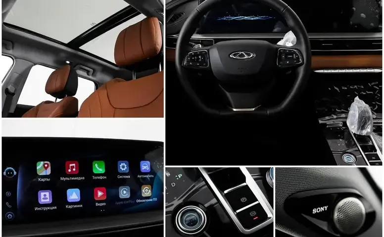 Chery Tiggo 8 Pro Max